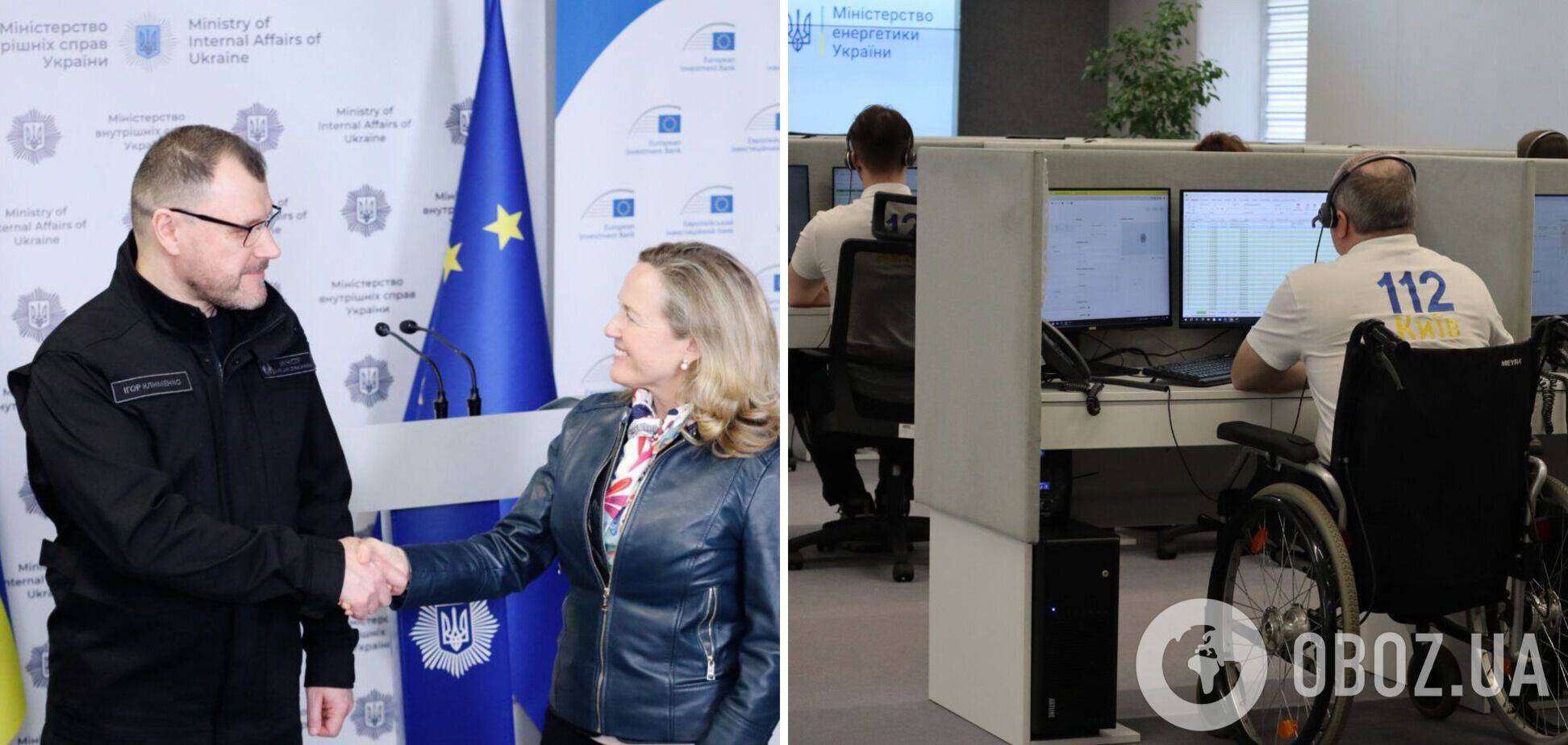 В создании помогал Европейский инвестиционный банк: раскрыты подробности работы Службы экстренной помощи '112'