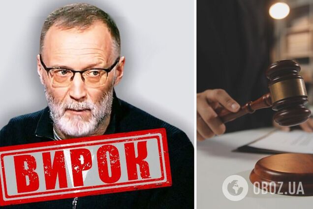 Закликав перетворити Сумщину на 'мертву зону': російського пропагандиста засудили до 8 років позбавлення волі. Фото