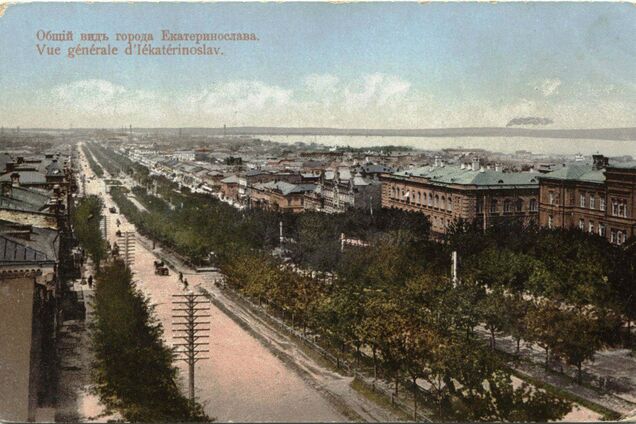 Каким был центр Днепра в конце ХХ века: архивные фото