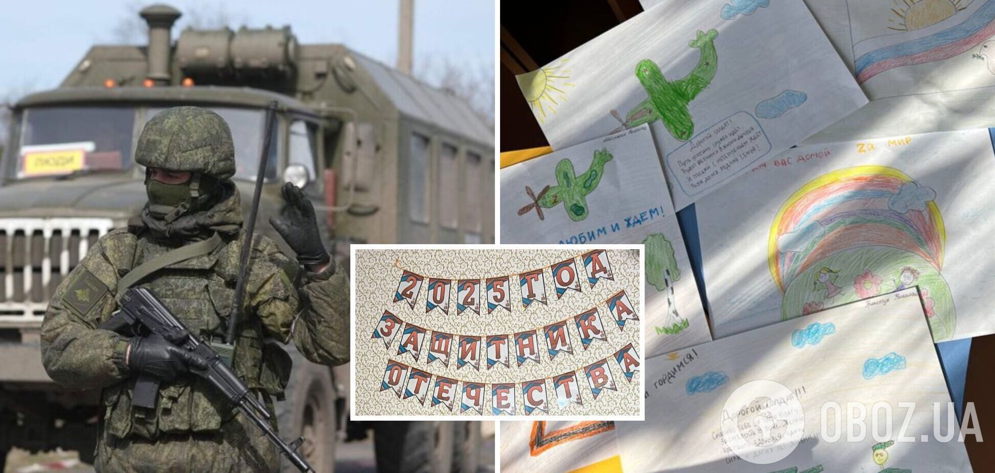 У Таврійську дітей ясельного віку змушують малювати листівки і писати слова підтримки загарбникам