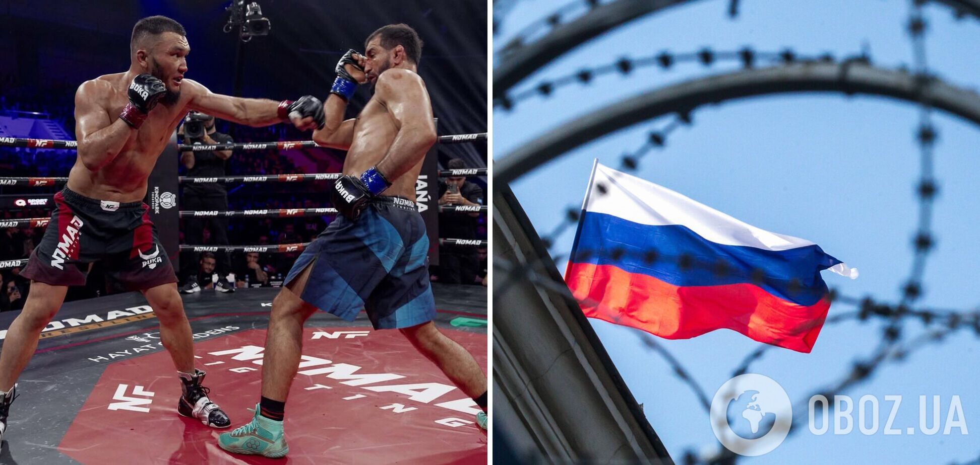 На турнірі ММА в Казахстані відмовилися включати гімн Росії. Відео