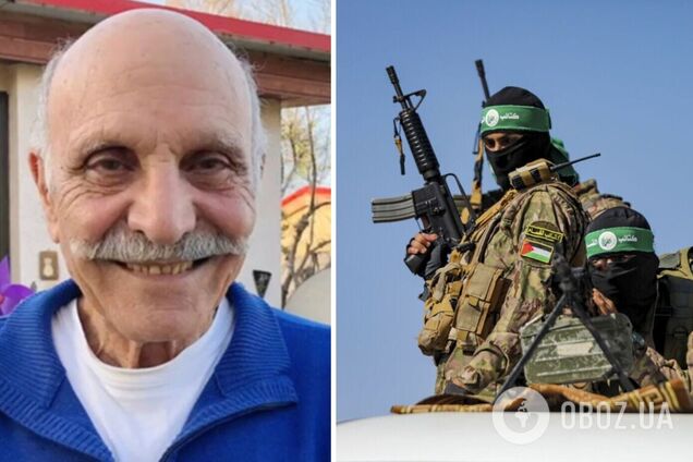 В плену ХАМАС умер самый пожилой заложник, переживший Холокост. Фото