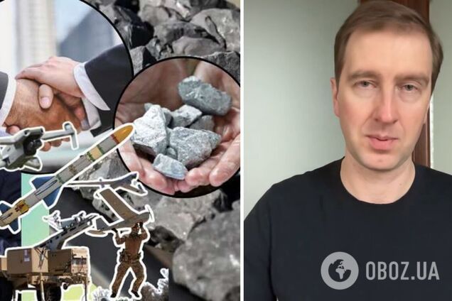 'Американцы очень прагматические люди': аналитик объяснил, почему обмен редкоземельных металлов на оружие выгоден для Украины. Видео