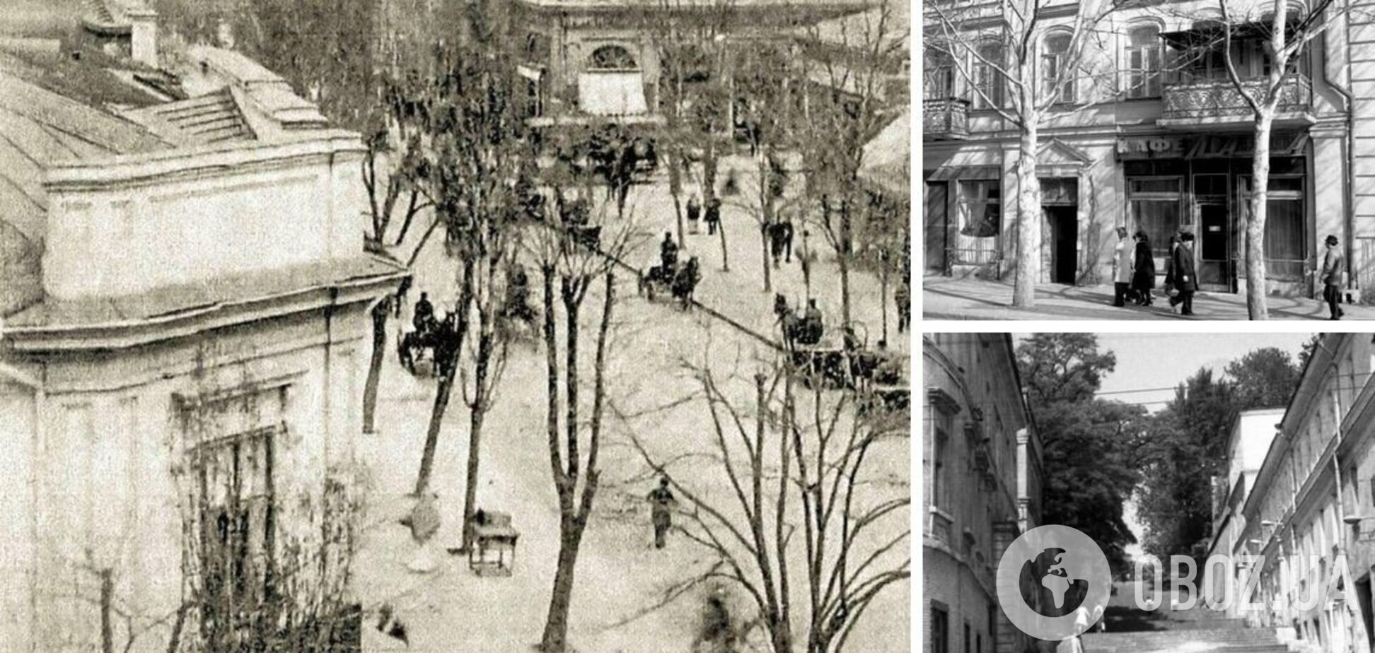 Яким були кафе і ресторани Одеси 100 років тому: старі фото