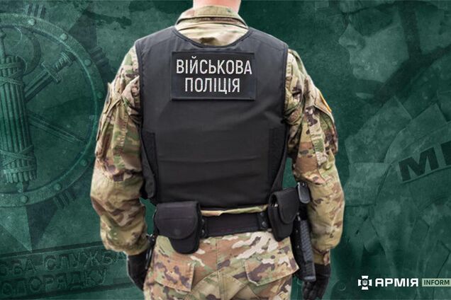 'Дела против военных должны расследовать военные': аналитик объяснил суть создания в Украине военной полиции. Видео