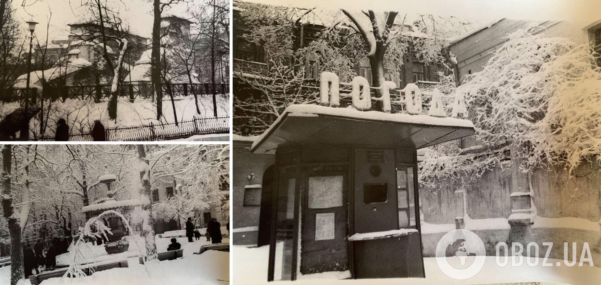 В сети показали, какими суперснежными были зимы в Киеве в конце 1960-х годов. Фото