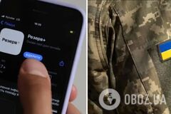 В Резерв+ теперь можно заплатить штрафы без визита в ТЦК: в Минобороны рассказали, как сэкономить 50%