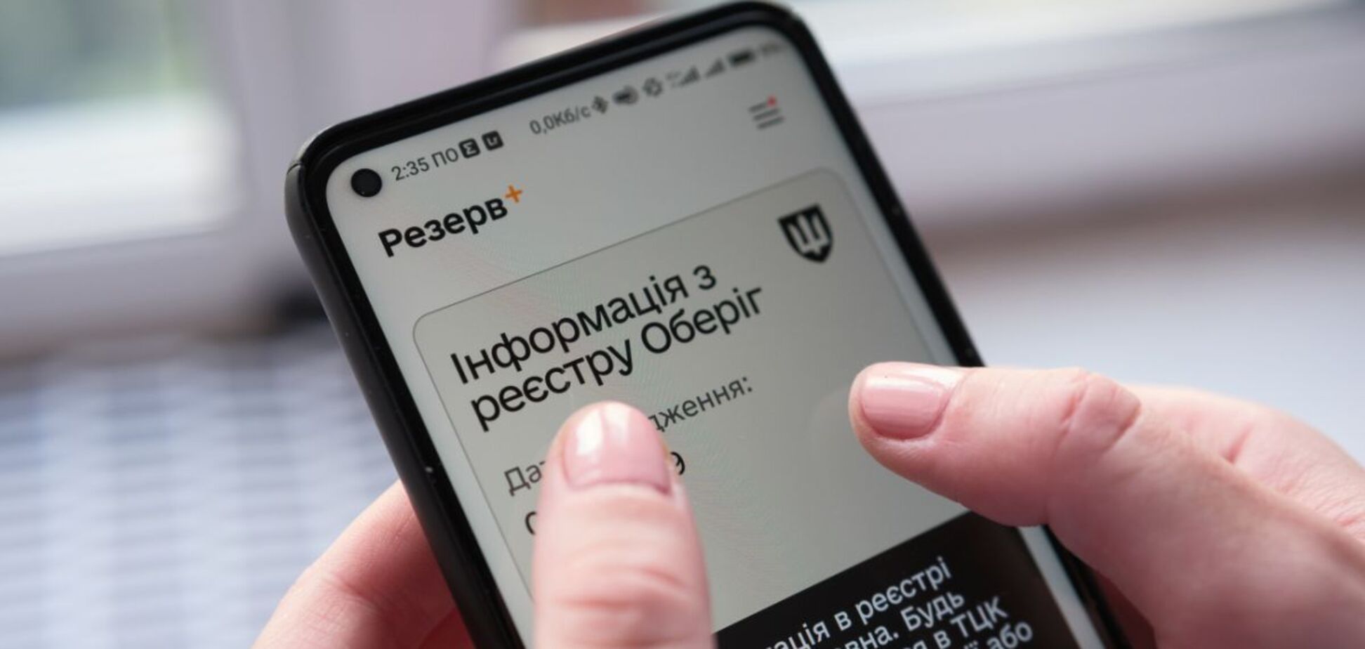 Хто може отримати відстрочку від мобілізації в квітні: названо всі категорії