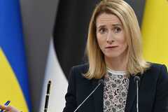 США еще не исчерпали все 'инструменты' давления на Россию, – Каллас