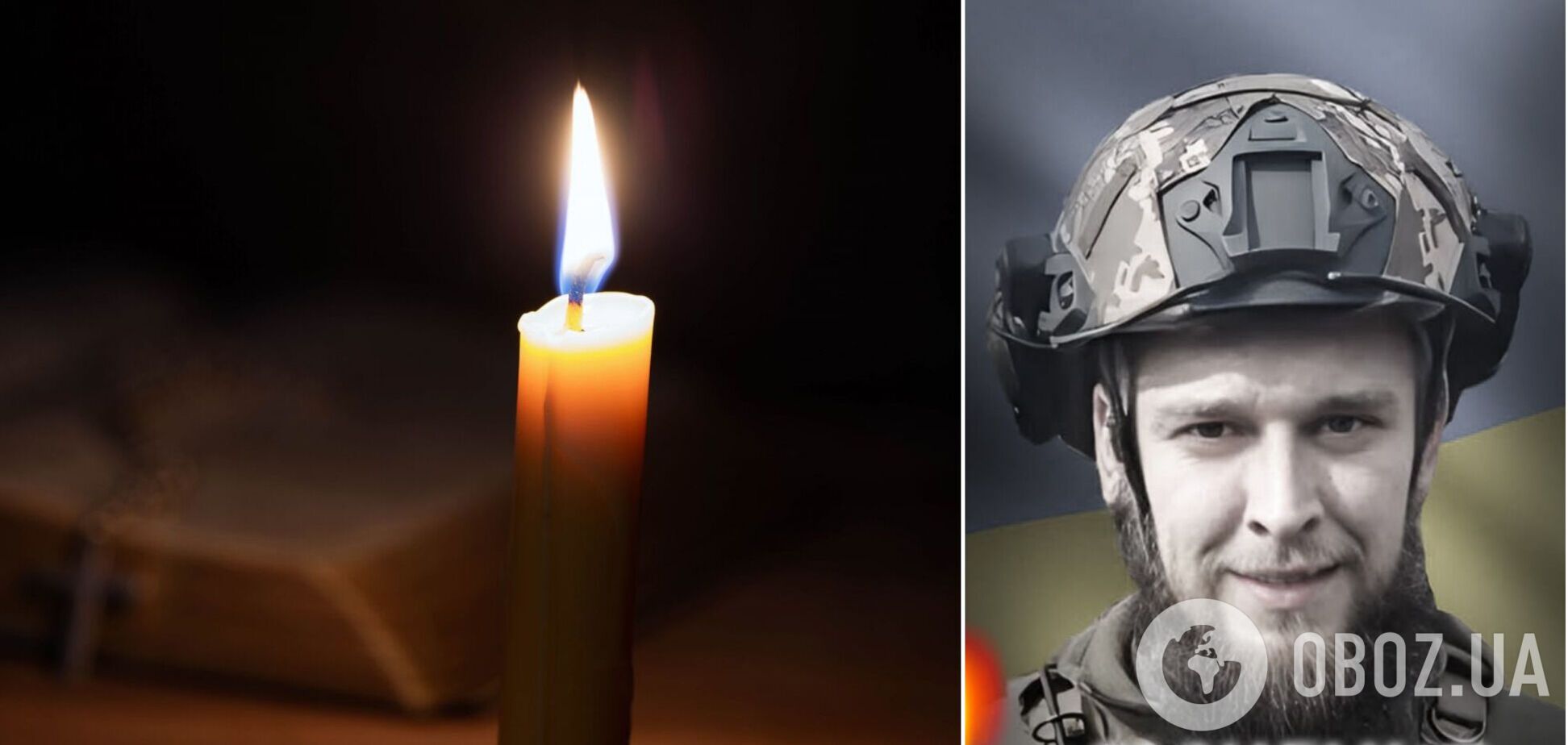 Україна втрачає найкращих синів: на фронті загинув військовий із Київщини Олександр Сущенко. Фото