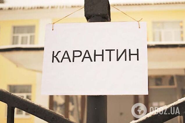 Из-за роста заболеваемости ОРВИ и гриппом: в Киевской области школы начали переводить на дистанционное обучение