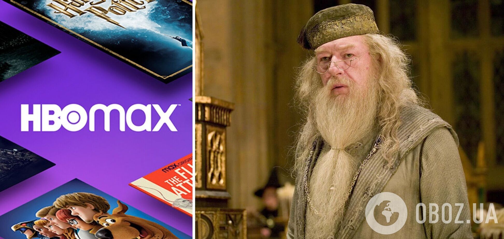 Названо имя актера, претендующего на роль профессора Дамблдора в сериале о Гарри Поттере: кто такой Джон Литгоу