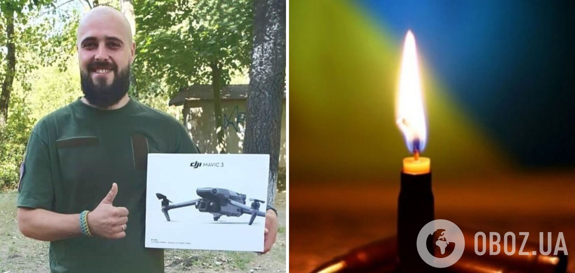 Потрапив під артилерійський обстріл: у боях на Запорізькому напрямку загинув захисник з Кривого Рогу. Фото