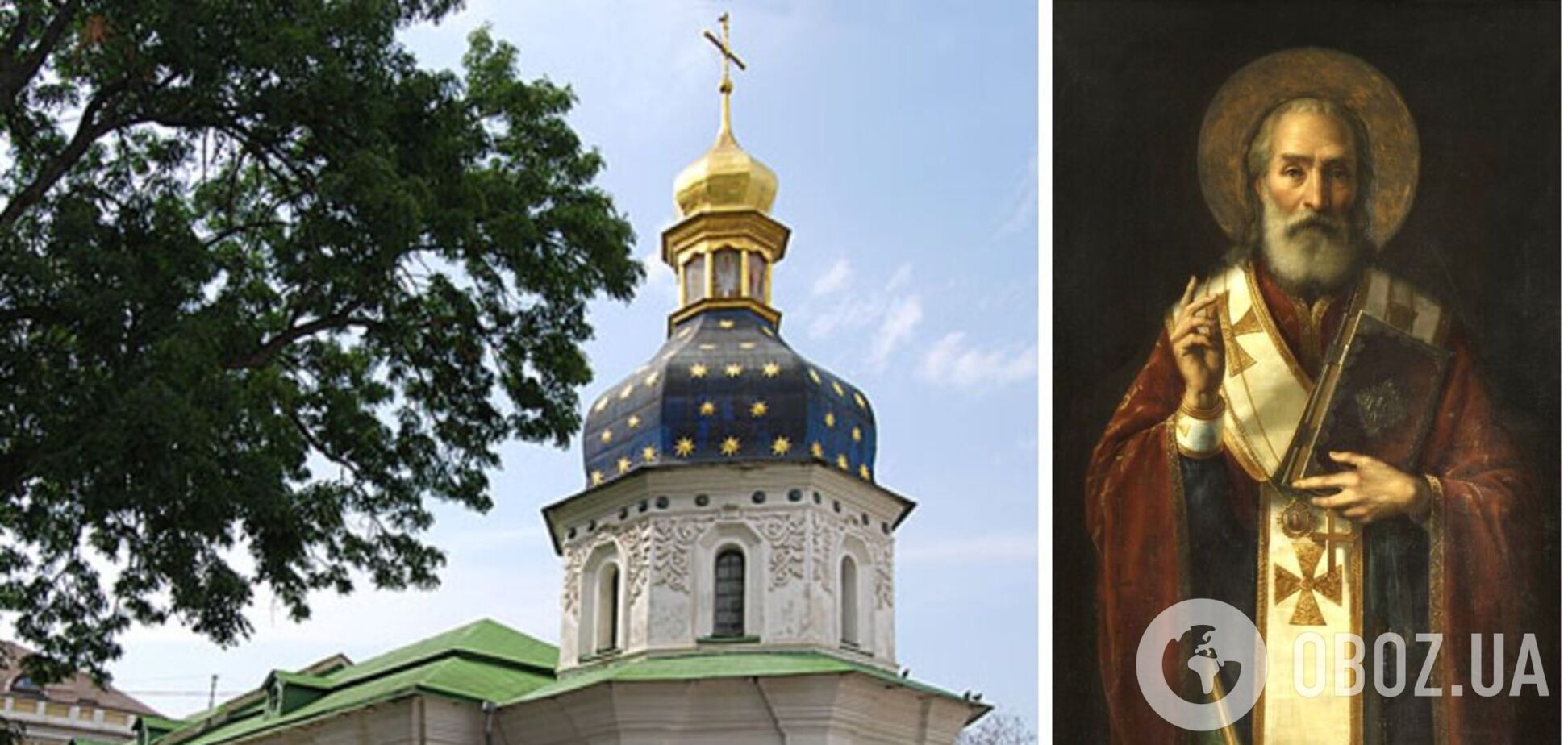 Когда празднуют "летнего" Николая: новая дата