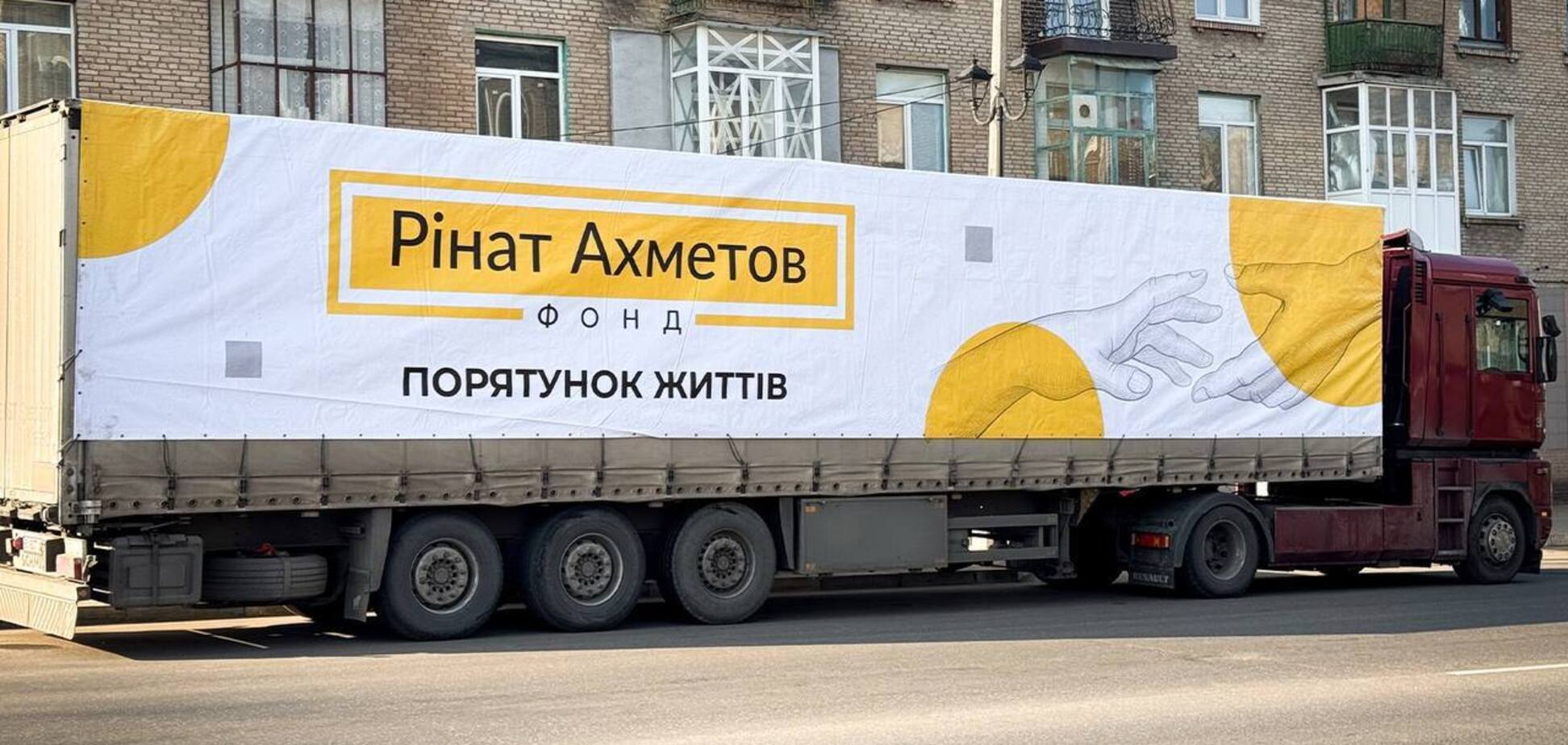 В прифронтовую Дружковку отправили 2 тысячи проднаборов от Фонда Рината Ахметова