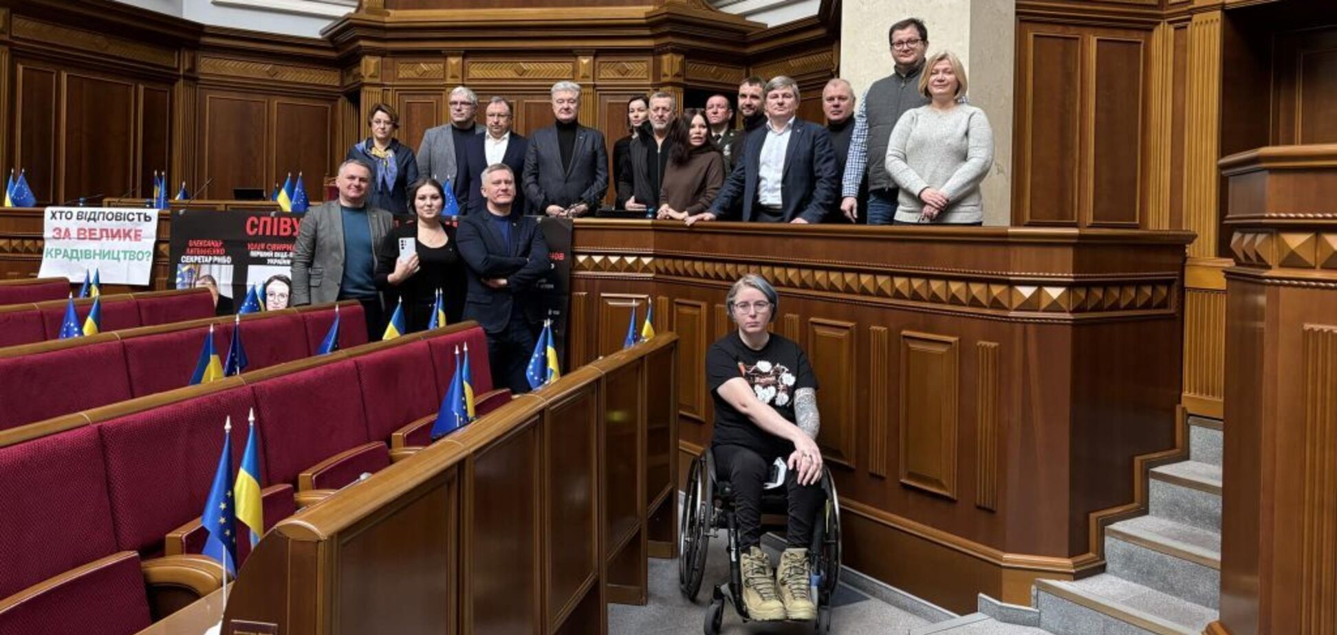 Депутати 'Євросолідарності' заблокували роботу Верховної Ради: що вимагають нардепи