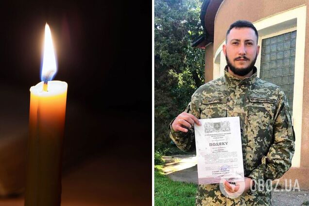 Украина теряет лучших сыновей: стало известно о смерти военного из Киевской области Василия Майстерова. Фото
