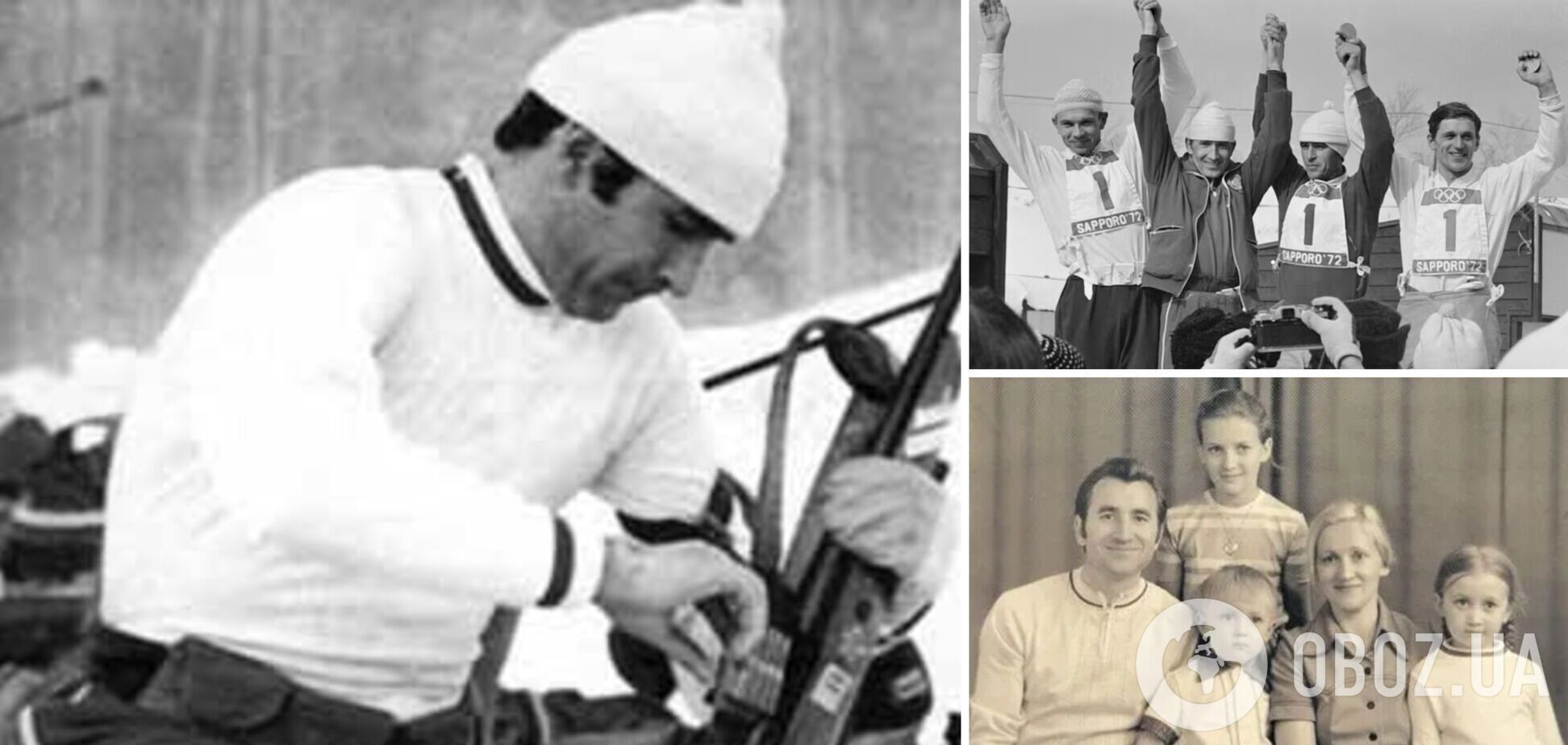 'Ты убегаешь из России!' Украинца не пускали в сборную СССР, а он выиграл 'золото' Олимпиады, но потерял дочь и внуков