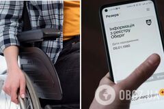 Кабмин запретил направлять лиц с инвалидностью на ВВК: подробности