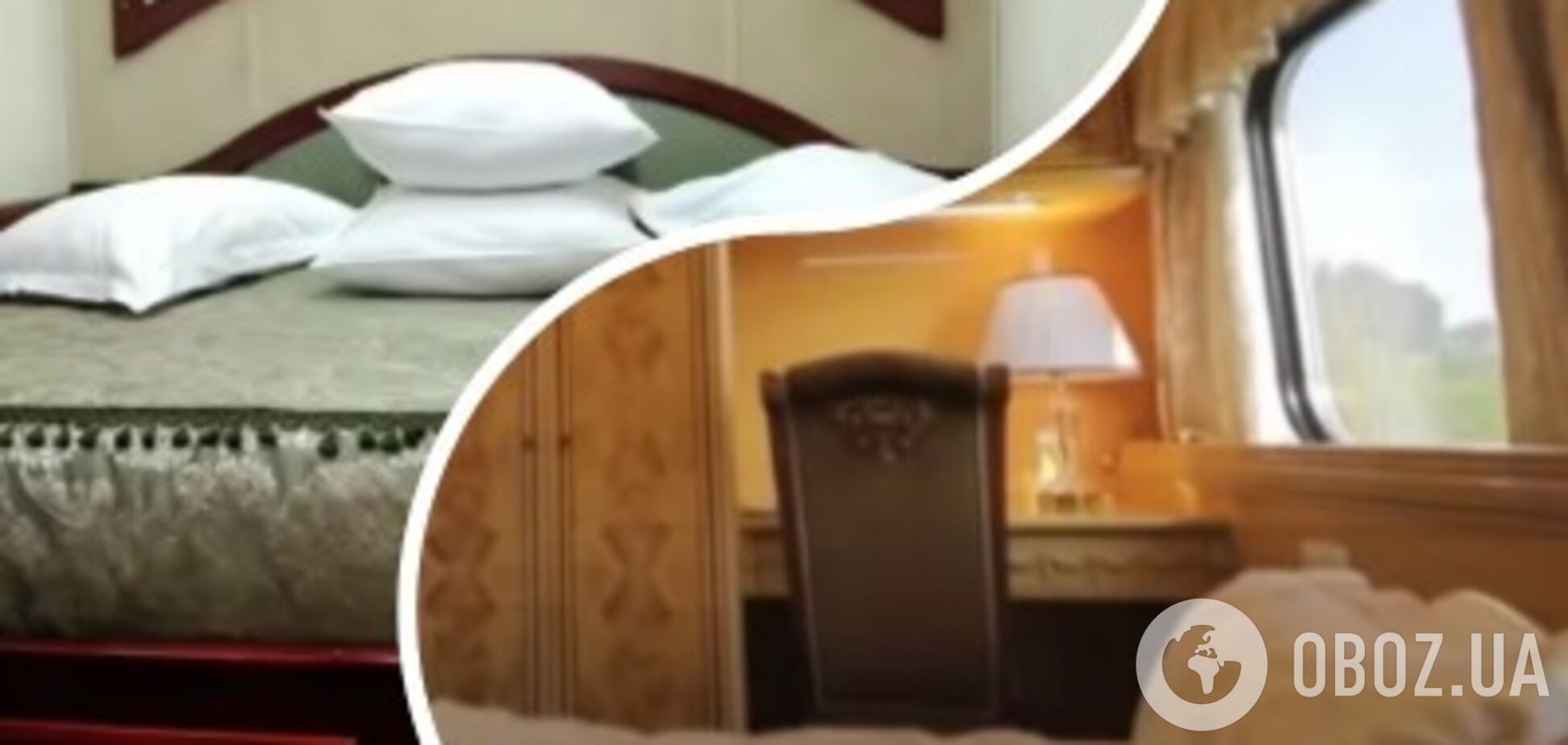 Вагони в потягах Укрзалізниці