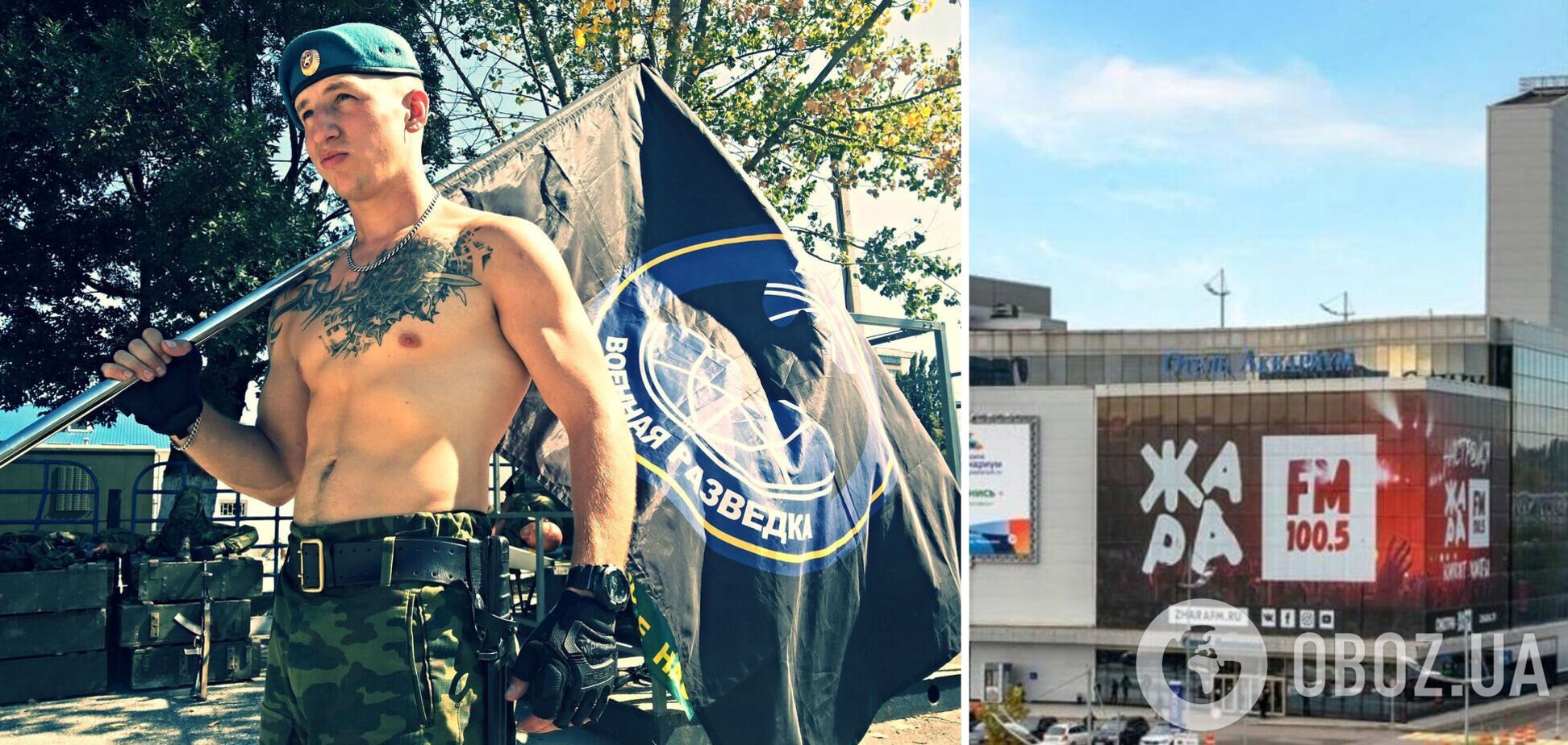 Покушения на убийство, саботажи и бомбы в самолетах: WSJ узнало о спецподразделении диверсантов РФ в Европе