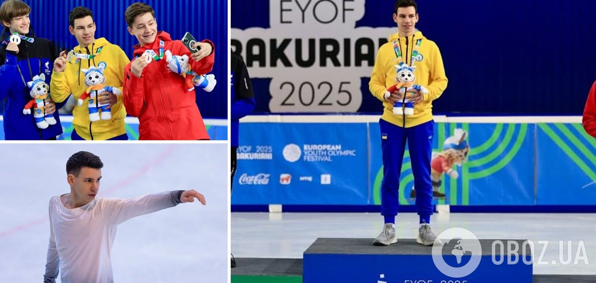 Вперше за 10 років! Україна здобула 'золото' у фігурному катанні на ЄЮОФ-2025. Відео