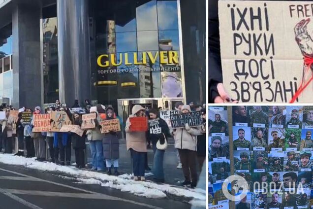 В Киеве 16 февраля прошла акция в поддержку военнопленных и пропавших без вести