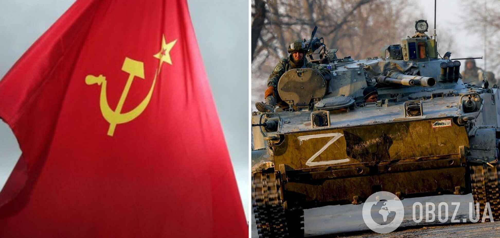 Українські воїни знищили бронеколону окупантів із прапорами СРСР на Курщині