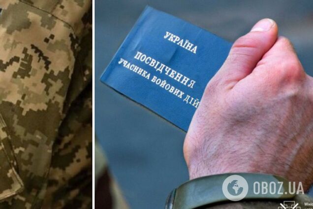 Как восстановить удостоверение УБД после потери или повреждения