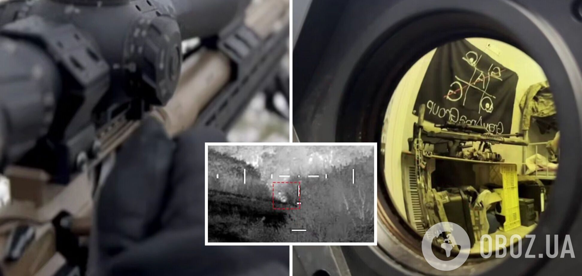 Украинские снайперы Gray Area Group ювелирно уничтожили штурмовую группу оккупантов