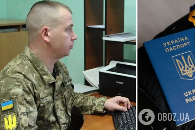 Чоловіків 25-60 років, які зверталися до паспортних сервісів до квітня 2024 року, автоматично внесуть до Реєстру військовозобов’язаних