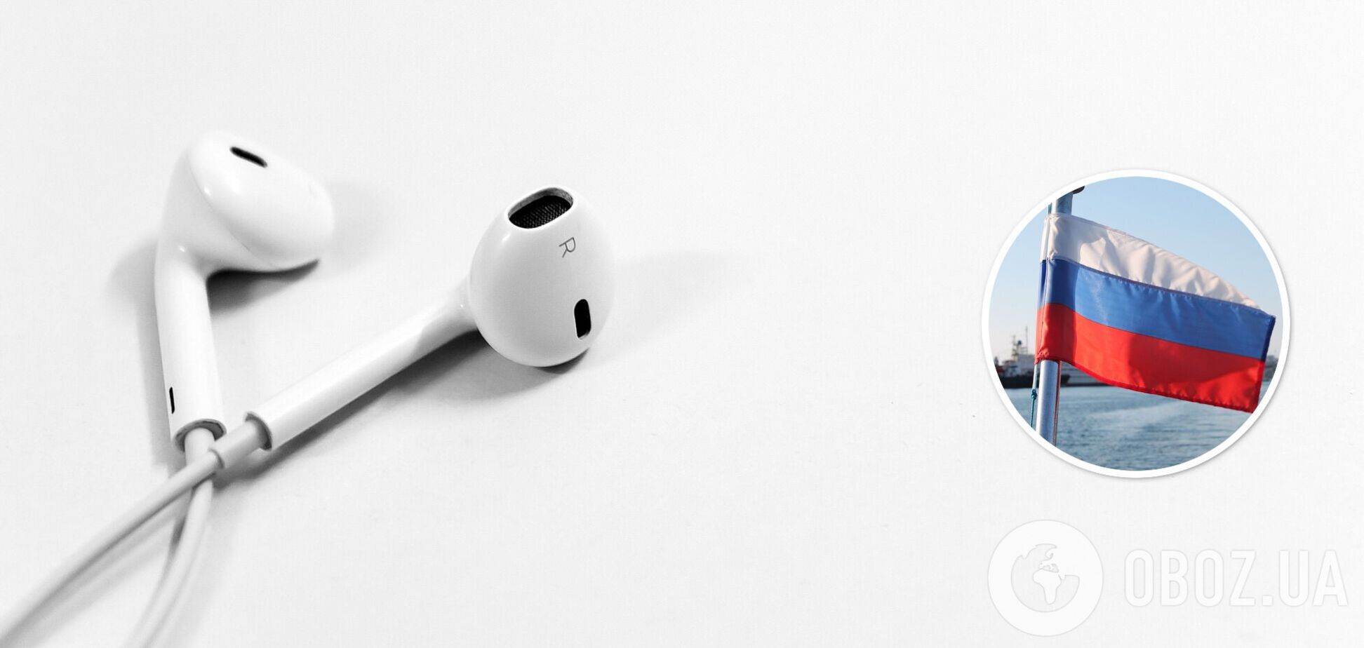 Українці вимагають заблокувати пісні російською мовою на стримінгових платформах: електронна петиція