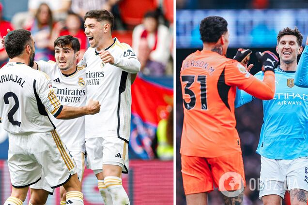 Де дивитися 'Реал' – 'Манчестер Сіті': розклад трансляцій плей-оф Ліги чемпіонів