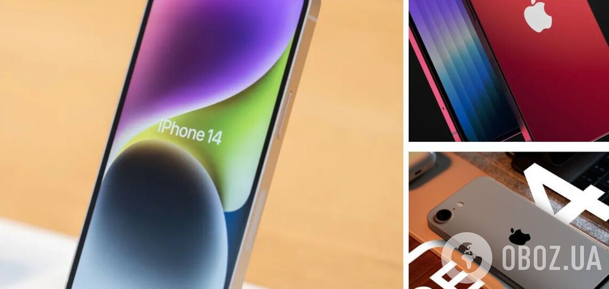 iPhone SE 4 вийде пізніше: на коли перенесли прем’єру