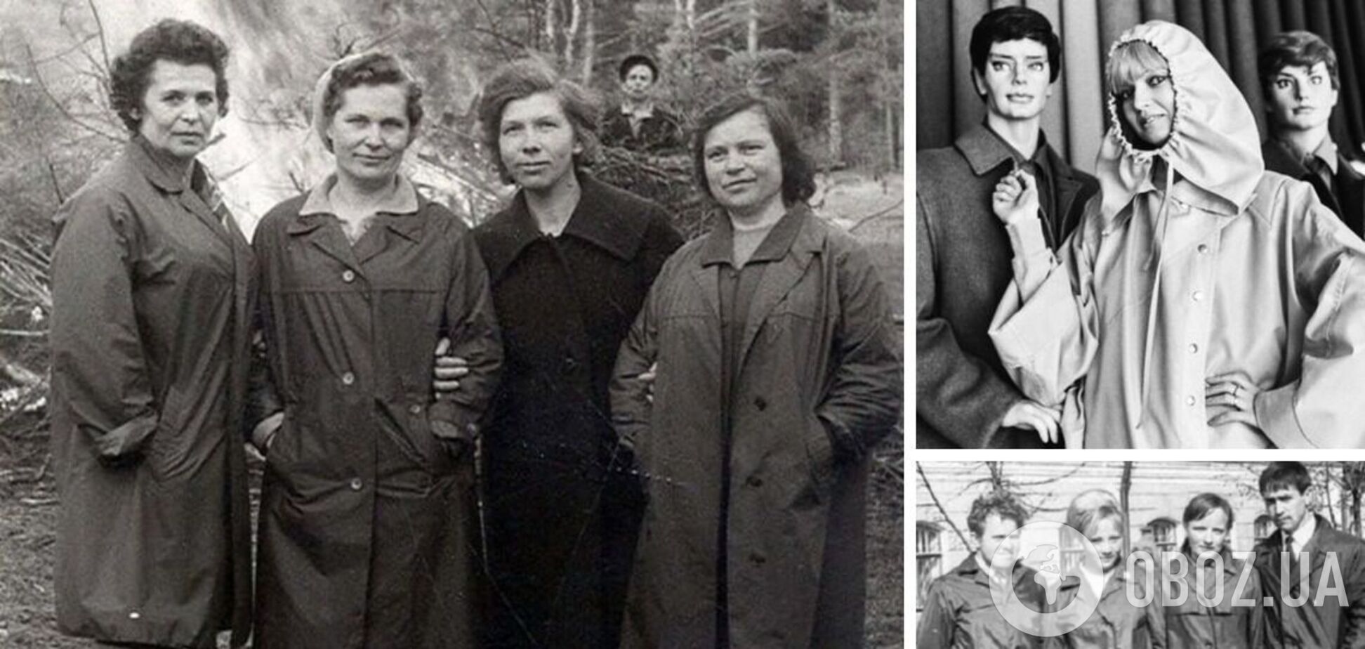 Його шукали всі модники СРСР: чому у Союзі був таким популярним плащ із болоньї