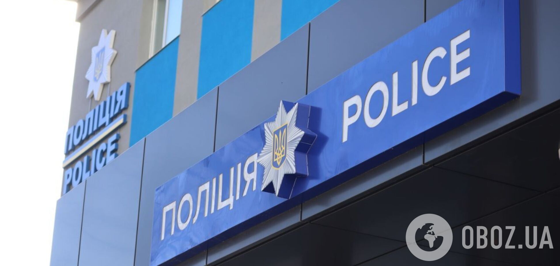 У школі Києва під час вистави 'побили працівника ТЦК': справою зайнялись поліція і міністр освіти. Відео