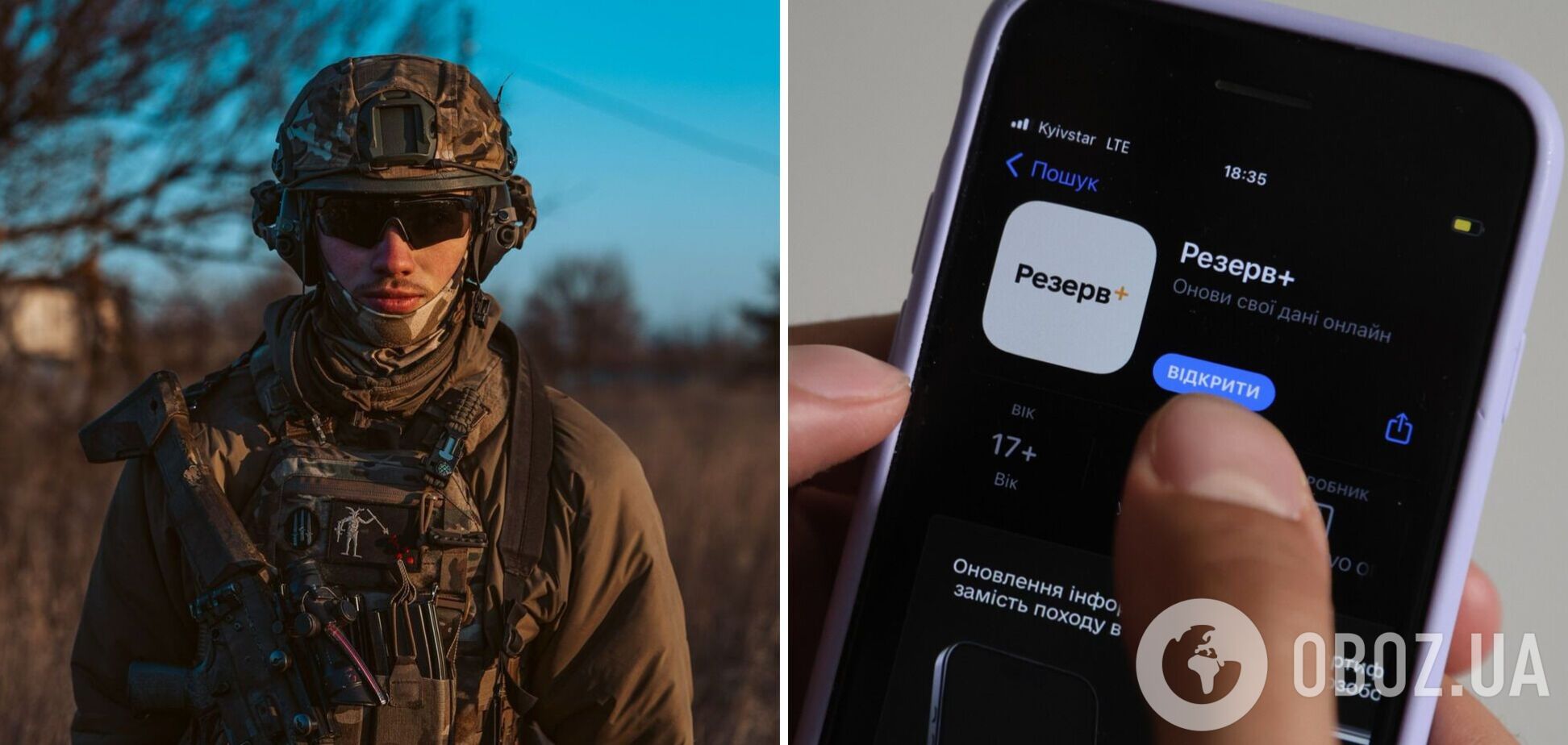 Не только через Резерв+: в Минобороны сказали, сколько украинцев подали заявки на "Контракт 18-24"