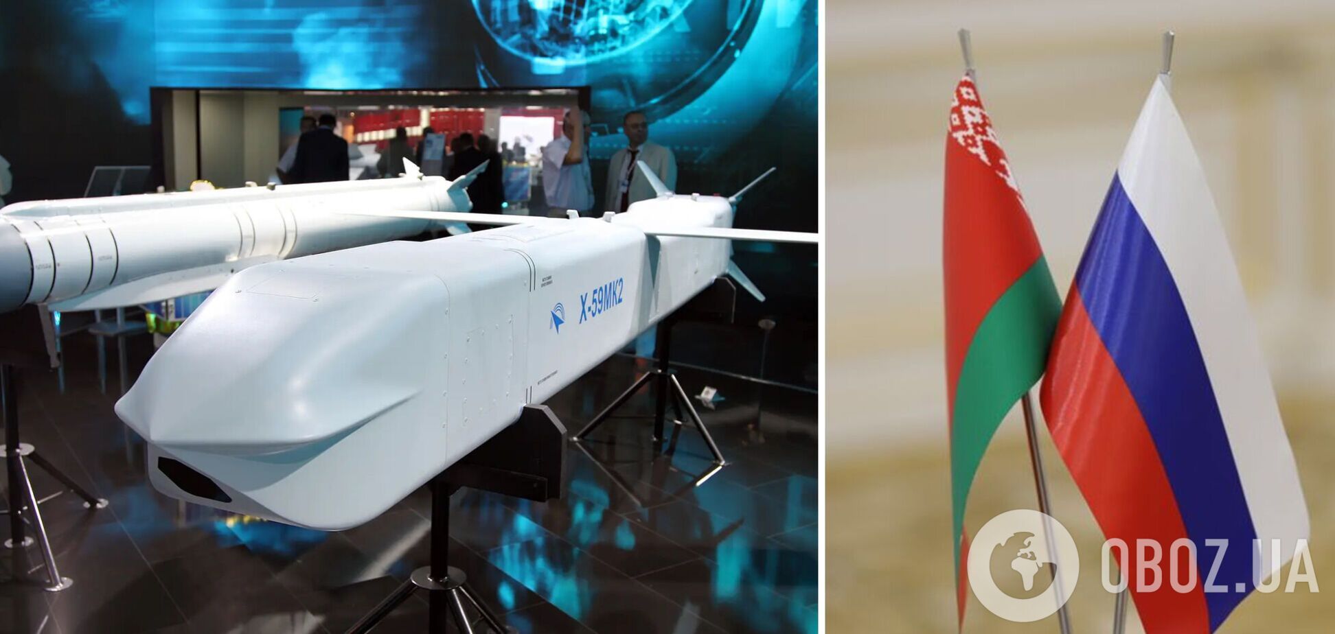 Росія використовує в ракетах Х-69 компоненти, виготовлені у Білорусі