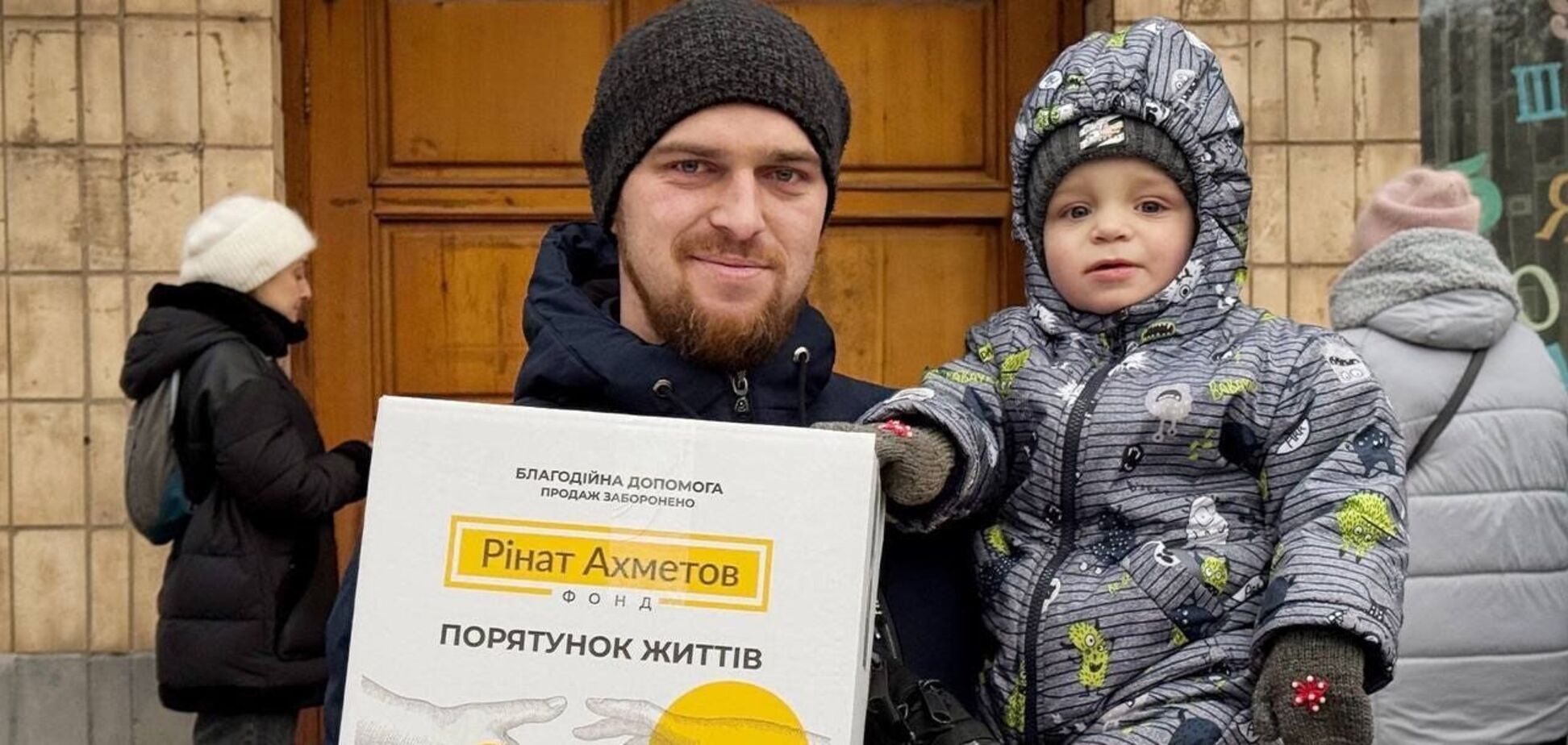 В прифронтовом Славянске семьи с детьми получили помощь от Фонда Рината Ахметова