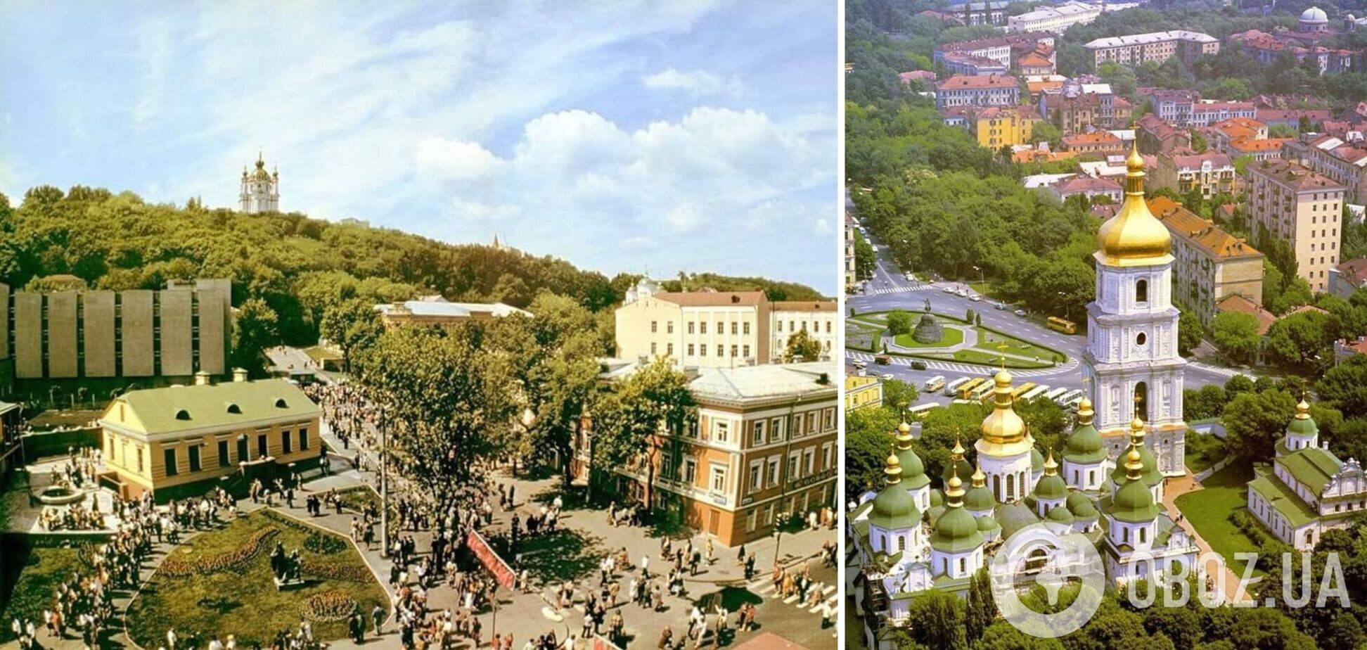 У мережі показали, який вигляд мала центральна частина Києва у 1987 році. Архівні фото