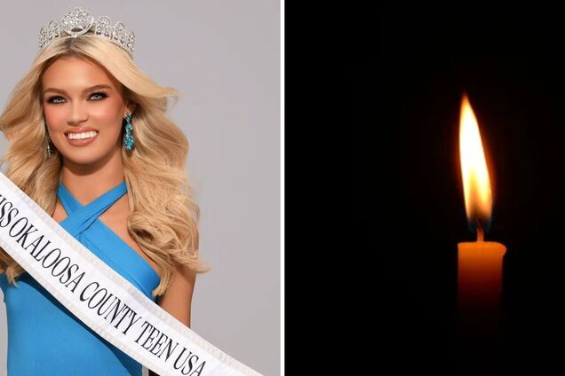 В аварії з трактором загинула 18-річна учасниця конкурсу 'Юна міс США': її трагічна історія життя зворушила мережу