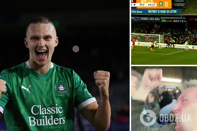 Трибуны стадиона в Англии устроили овации футболисту сборной Украины. Видео