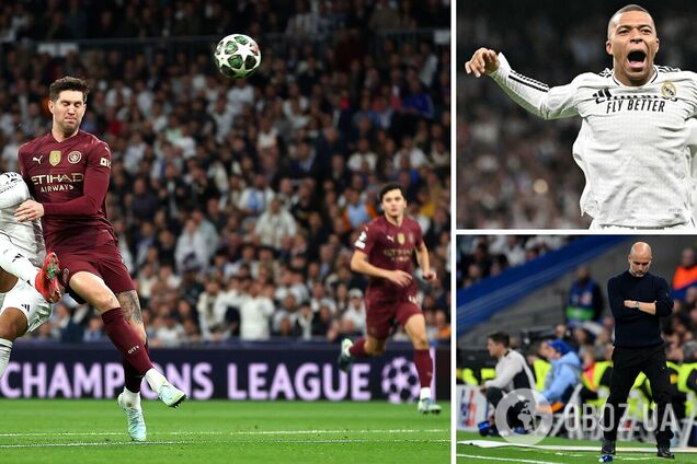 'Реал' – 'Манчестер Сіті'. У битві грандів визначився учасник 1/8 фіналу Ліги чемпіонів. Відео
