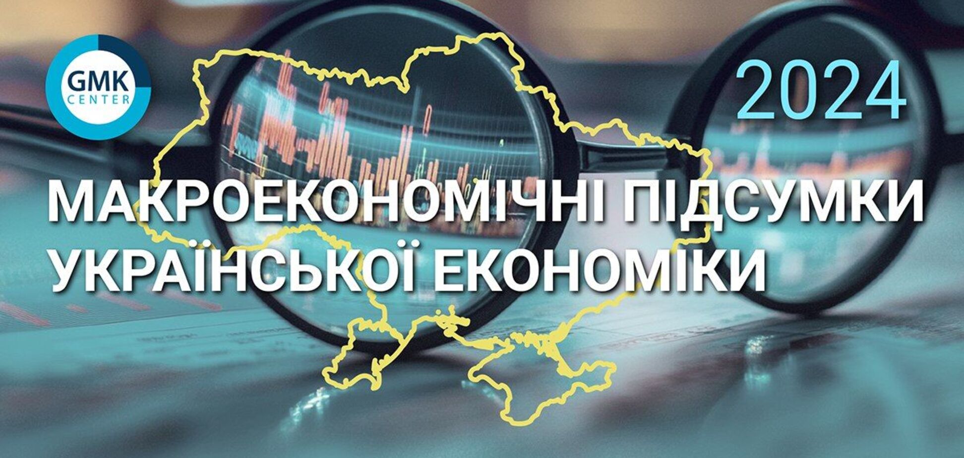 Україні потрібно вже зараз розвивати промисловість, щоб відновитися після війни – ЗМІ