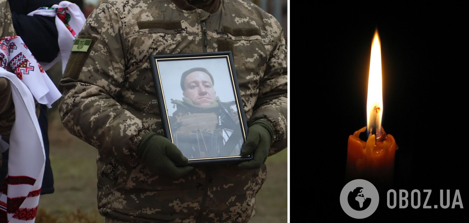 Майже рік вважався зниклим безвісти: на Київщині попрощалися із захисником, який загинув у боях на Донеччині. Фото