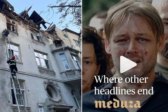 Скандал из-за кадров пострадавших от войны украинцев в рекламе Meduza: берлинское агентство удалило материалы