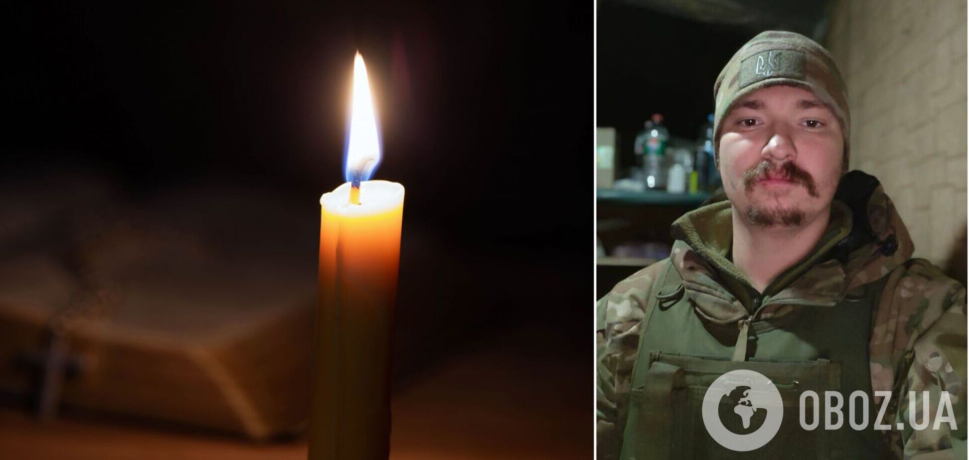 Украина теряет лучших сыновей: на фронте погиб военный из Киевской области Андрей Ткаченко. Фото