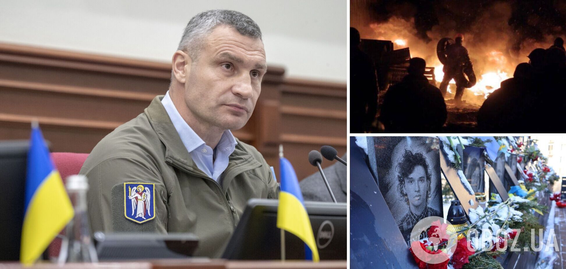 Вони поклали життя за майбутнє України: Кличко – про Героїв Небесної Сотні