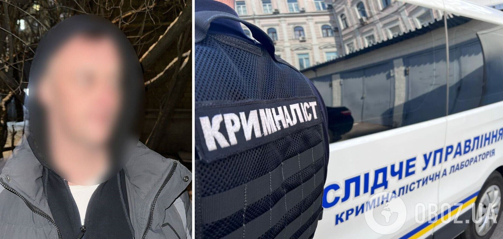 У Києві затримали чоловіка, який 'замінував' будівлю в урядовому кварталі. Подробиці та фото