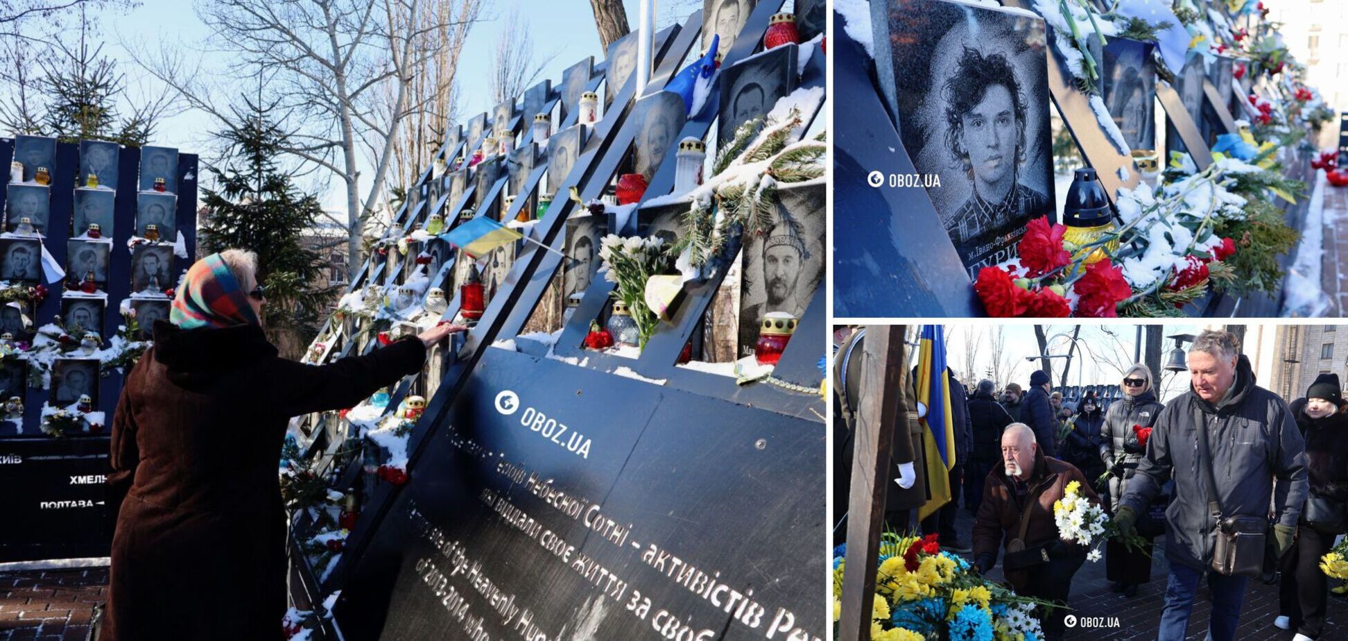 Запалюють лампадки та покладають квіти: у Києві вшановують пам'ять Героїв Небесної Сотні. Фото та відео